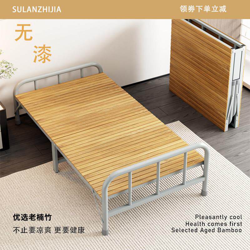 苏兰之家夏季竹床折叠床午休床单人简易两用竹子板床家用凉床无漆