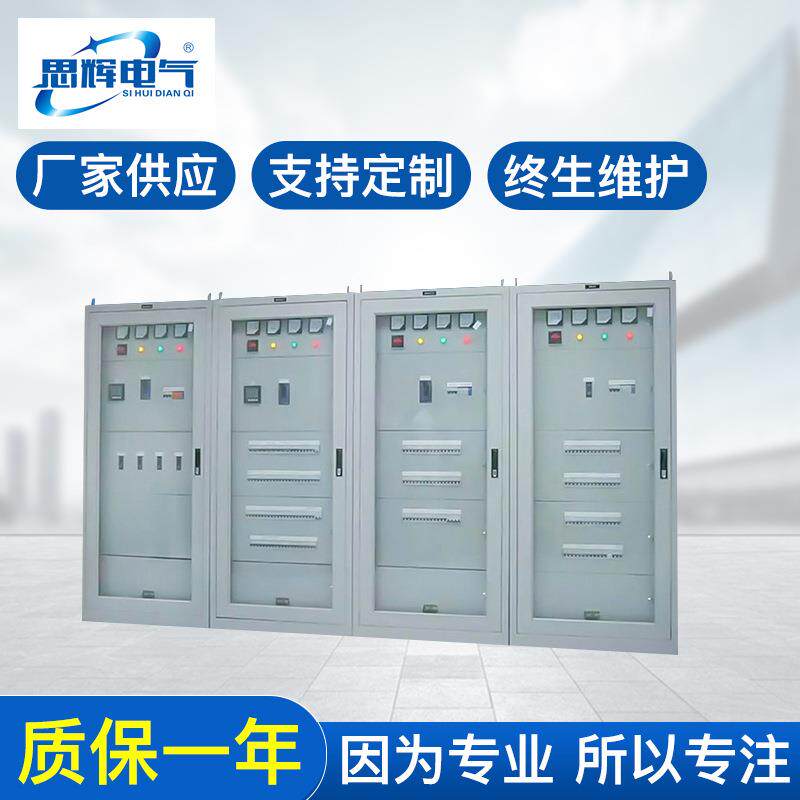 云南昆明开关柜厂家生产销售GGD型交流低压开关柜配电柜3150A
