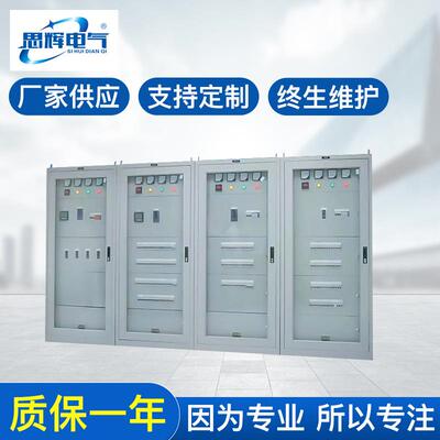 云南昆明开关柜厂家生产销售GGD型交流低压开关柜配电柜3150A