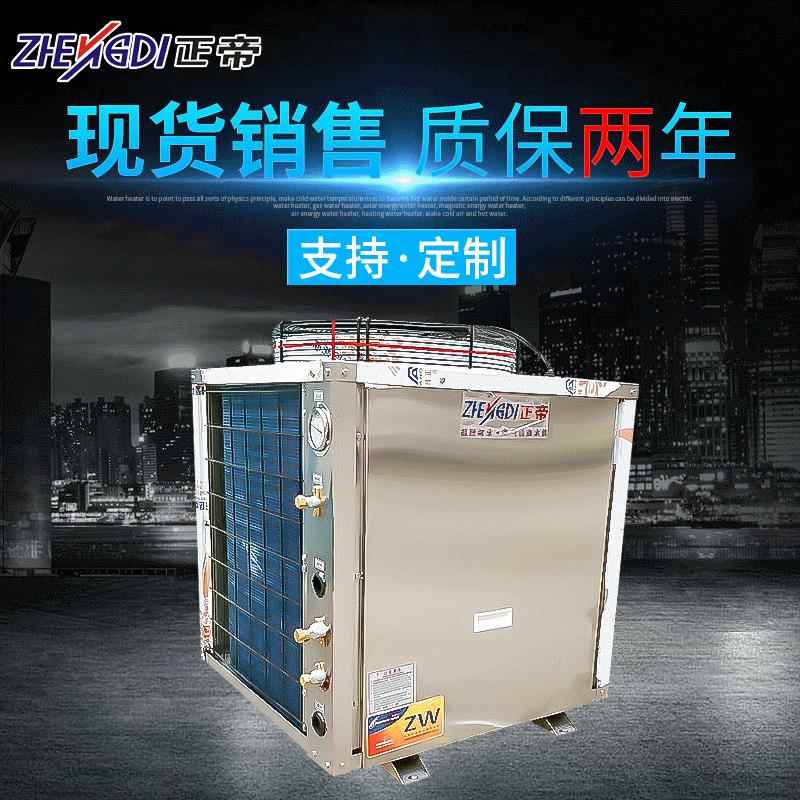 1P1.5P2P304不锈钢空调外壳氟循环机箱空气能钣金热泵外壳