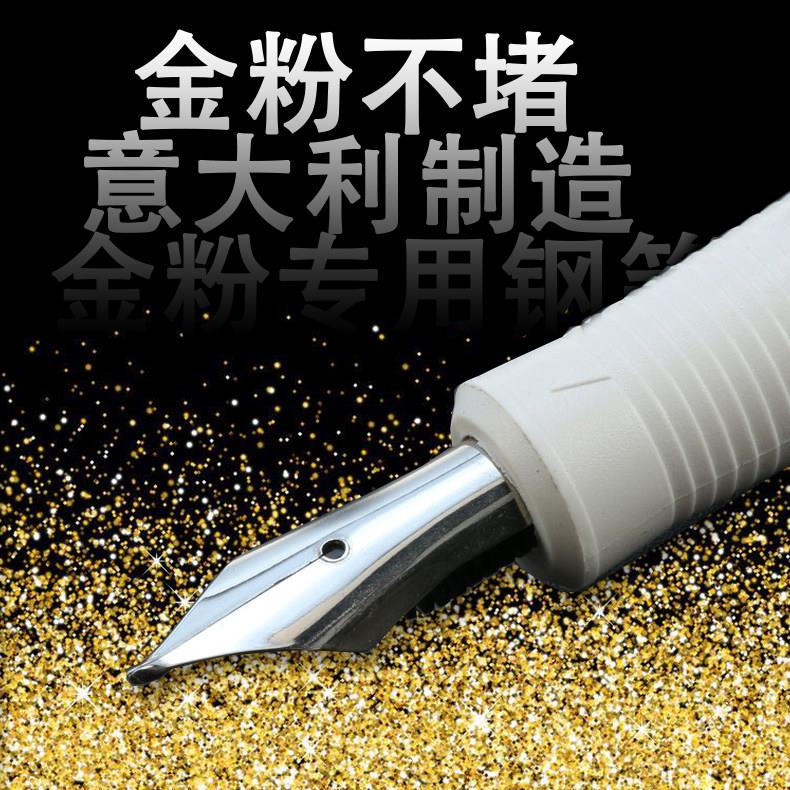 创想金粉彩墨钢笔专用顺畅不堵笔不粘上墨器意大利工艺制造丑萌君