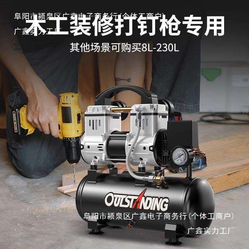 奥突斯小型空压机迷你220v木工高压汽磅打气泵无油静音空气压缩机