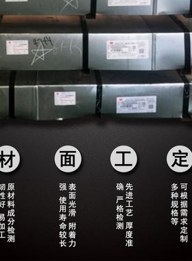 鞍钢HC820 1180D DC0 ST1冷盒板T89614 SPC轧C 28P0vSk深冲冷轧卷