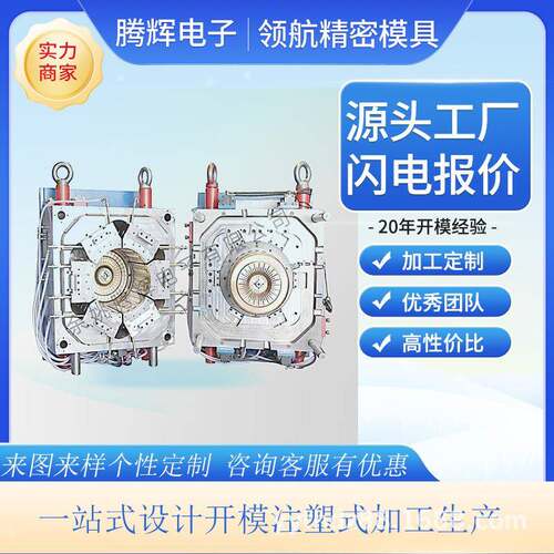 定杠铃磨具注塑模具可调节10KG 20KG 40KG哑铃磨具塑料模具加工