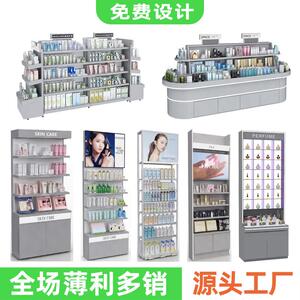 化妆品展示柜日化护肤品柜台美容院产品香水面膜架中岛货架展示架