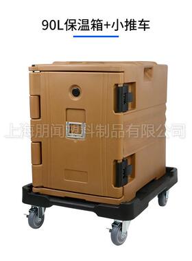 朋闻 CP-1通用款 保温箱周转箱配套推车 酒店配餐车 快餐运输推车