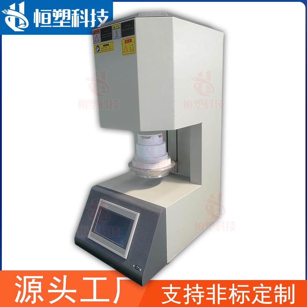 手机远程操控氧化锆烧结炉牙科炉usb数据导出厂家定Z智能智能控制