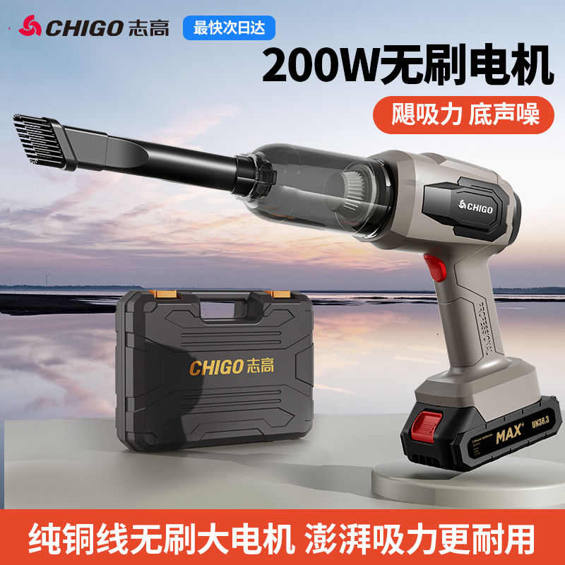 德国进口志高车载吸尘器车用无线充电汽车家用大吸力除尘强力手持