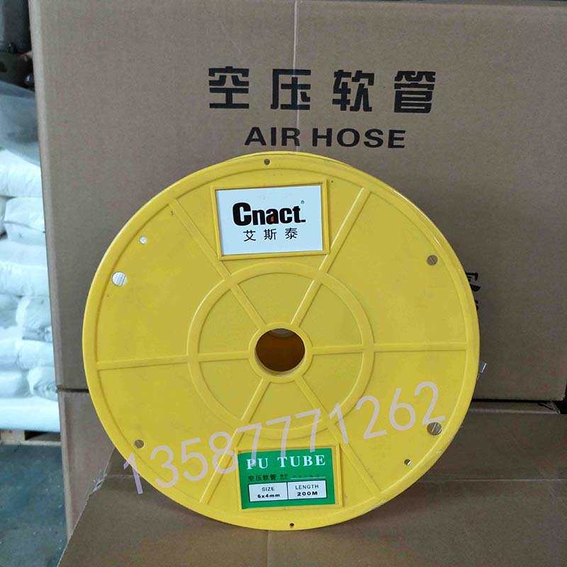 气动气管PU软管6*4高压空压机管压缩机气泵气线透明管艾斯泰Cnact