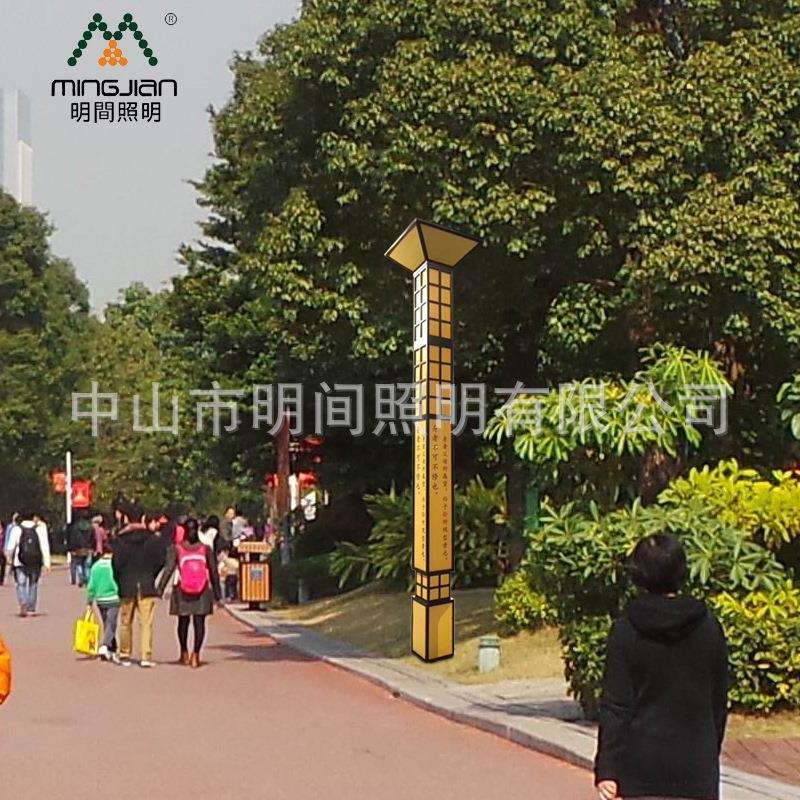 厂家直销现代LED方形景观灯 复古户外广场小区草坪别墅庭院灯方灯