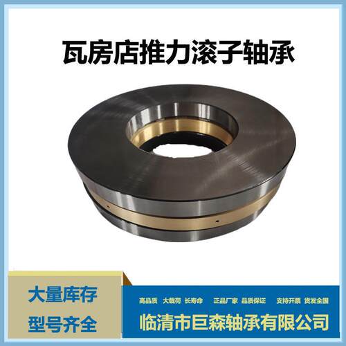 89324 89326 89328推力圆柱滚子重型机床齿轮箱石油钻机用轴承机