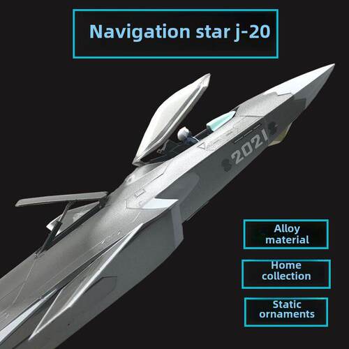 1:48歼20模型合金J-20战斗机仿真航模珠海航展退伍送礼隐身飞机