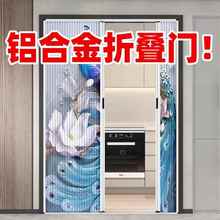 折叠门卧室隔断门厨房隐形铝合金推拉无轨道无地轨拉门双开移动门