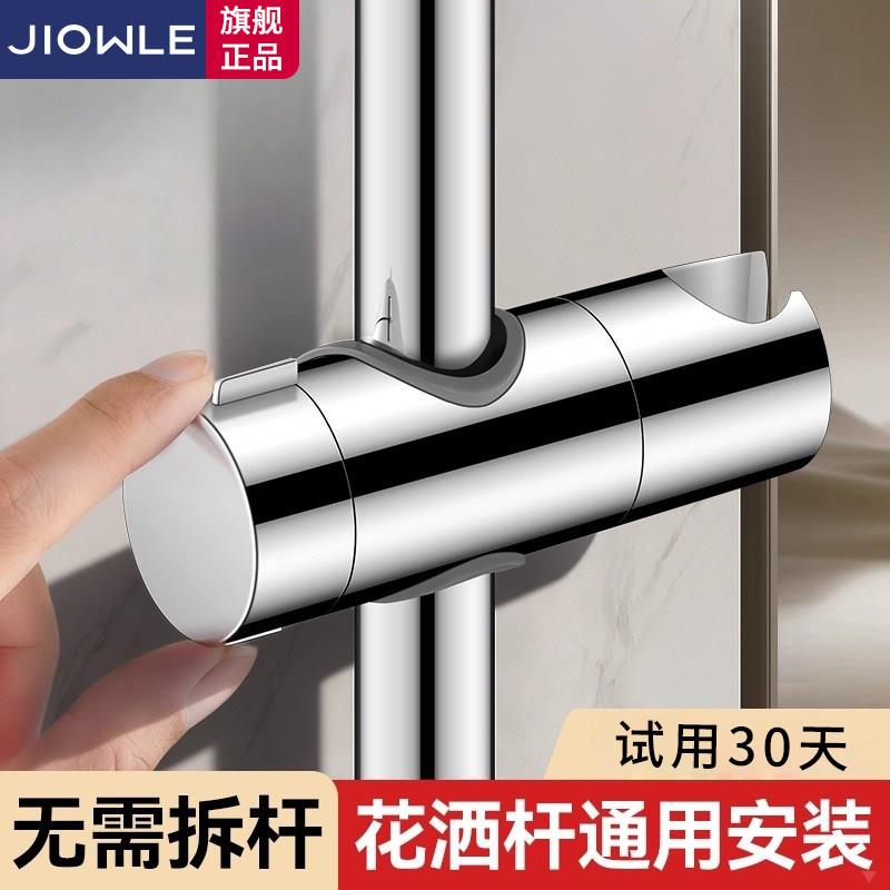 升降杆花洒中叉支架免打孔淋浴杆喷头配件浴室可移动固定神器底座