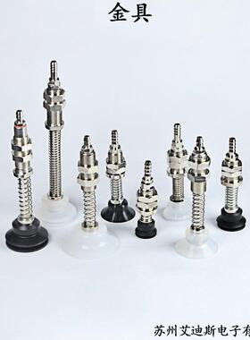 真空吸盘支架杆座机械手工业配件金具M11-L62/53/66/80/81/90/