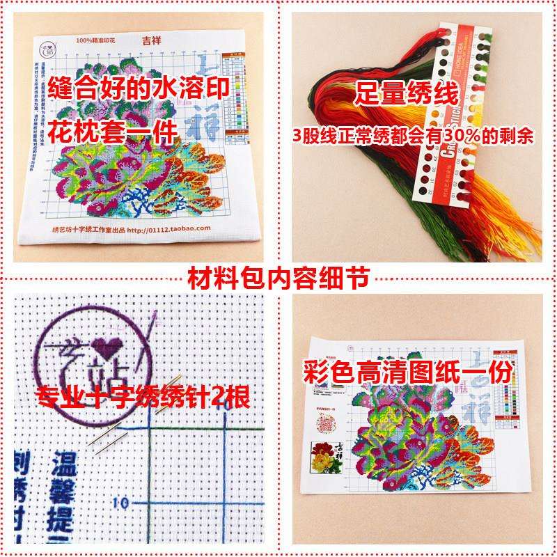 十花开 富贵刺绣抱枕字抱枕牡丹花绣如吉祥意对枕MGS汽车靠垫自己