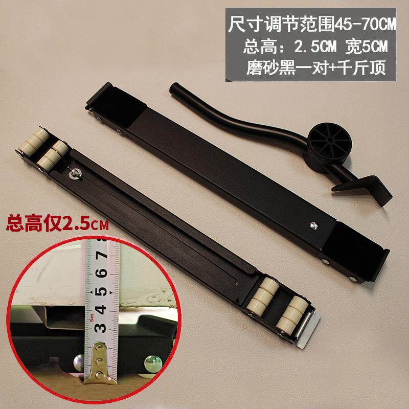 底座2.5厘米洗衣机冰箱垫高移动滑轮超低橡胶防震固定架稳固超薄