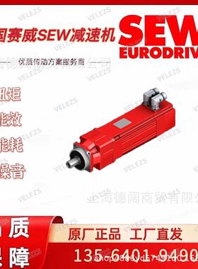 sew伺服速电机P7BG43-0112/R/S/0HN02.03CMP50L/BK/PK/AK1H/SB1