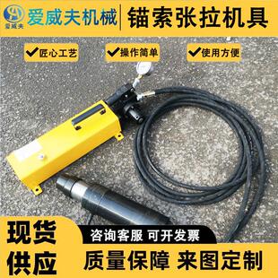 MS15/120锚索张拉机具 MS15预应力钢绞线张紧器 矿用张拉千斤顶