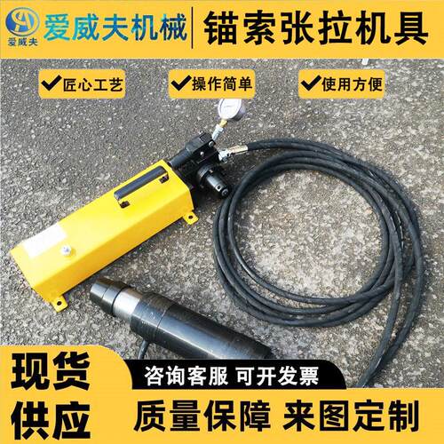 张拉拔机具钢绞线拉斤手千动顶液MS压预应力拉力计退锚