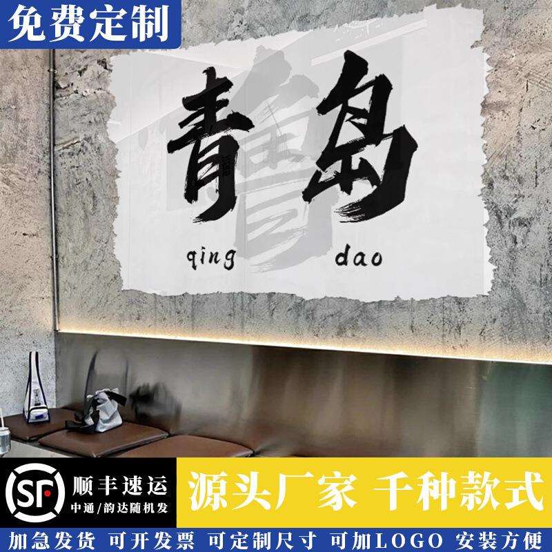 网红克莱因蓝装饰奶茶店墙壁面打卡背景地名贴纸画创意拍照区布置
