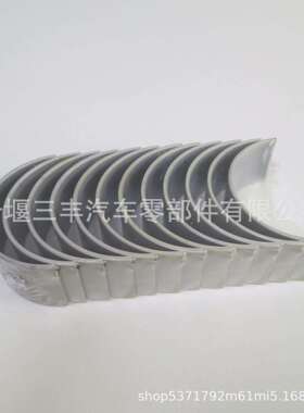 柴油发动机6CT标准连杆瓦加大+0.25连杆瓦3950661