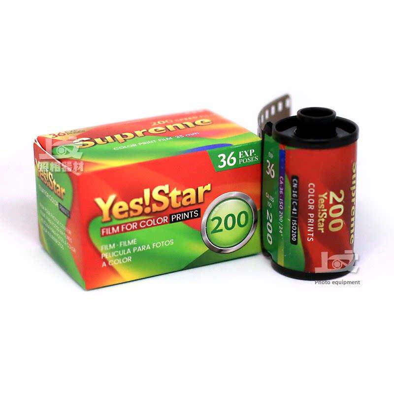 Yes Star 36张c200135彩色胶片负片2026年6月C41加工