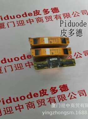 773631 773632 773300 773951 784131 750030 PILZ皮尔磁继电器