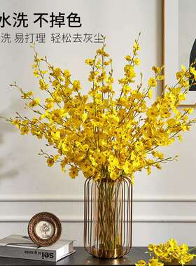 设跳干花轻奢摆件客ltao1016厅餐桌舞摆兰黄色迎春假花卉装饰