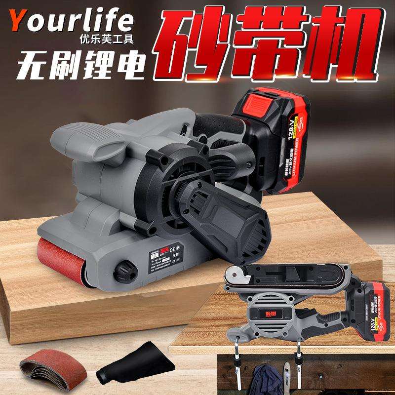 砂带机手持砂纸机打磨机抛光机锂电木工手动砂光机跨境热卖干磨