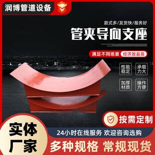 滑动支座固定焊接支架隔热管托A5管夹现货管夹式管托管道支吊架
