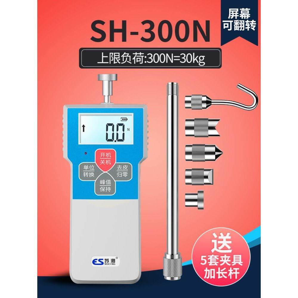 弹簧测力计数显压力试验机推力检测器弹力测试仪测力器推拉力计