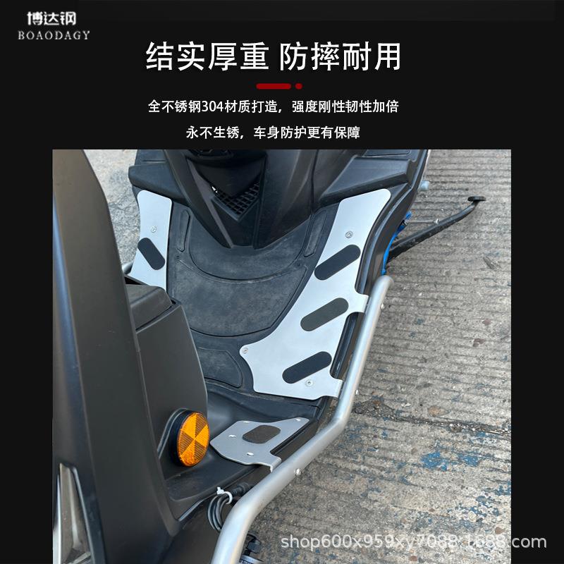 适用光阳新弯道150护杠保险杠防摔杠不锈钢脚踏射灯支架改装配件