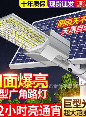 太阳能路灯户外灯6米阴雨天专用灯超亮大功率led 灯道路灯杆灯