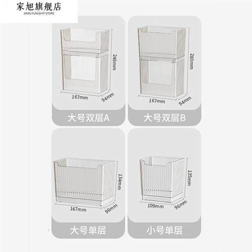 冰箱侧门收纳盒厨房整理神器鸡蛋侧面内神器收纳内侧置物架储物盒