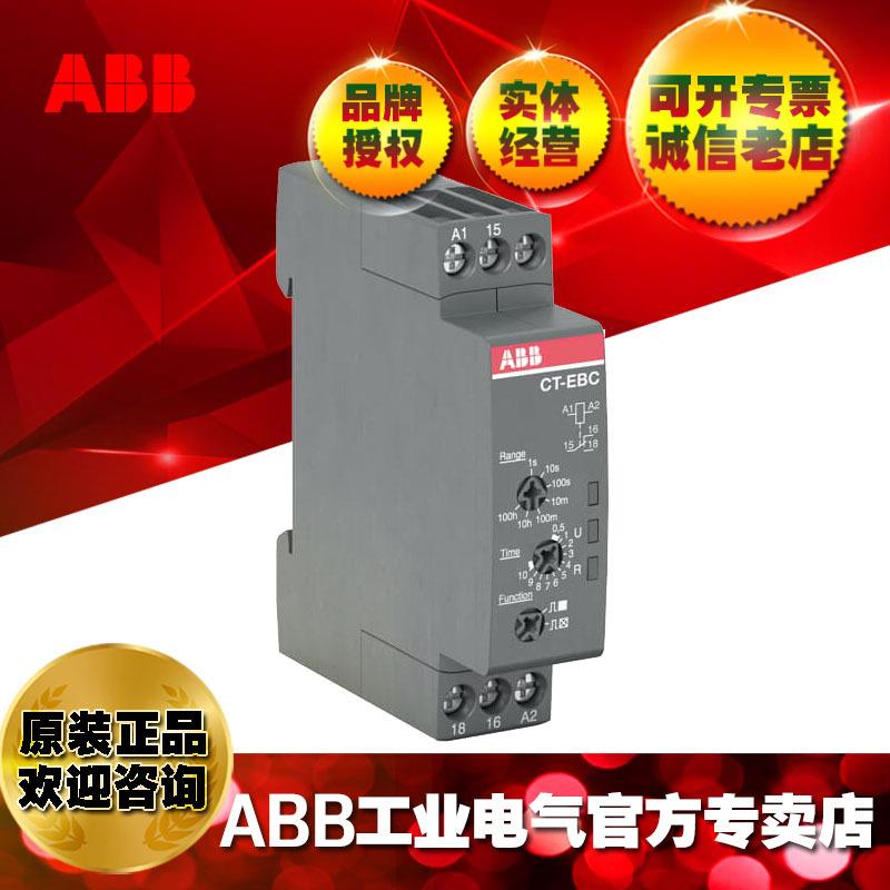 ABB通电闪烁延时电子时间继电器CT-EBC.12；10241778