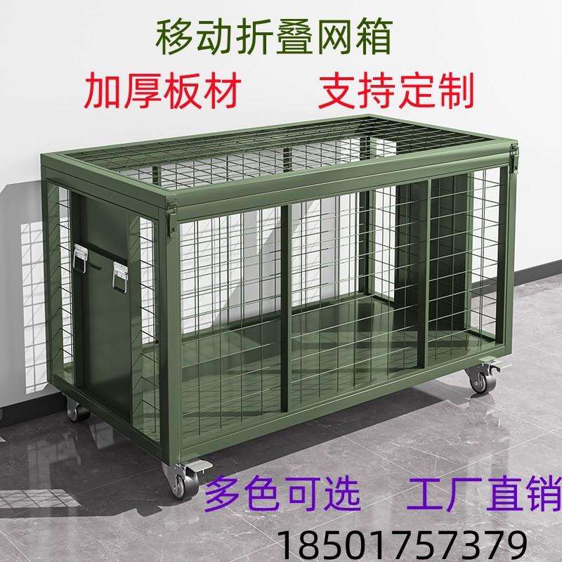军绿色可移动网箱仓储网笼可拆卸带轮托盘野营折叠物资带网箱子