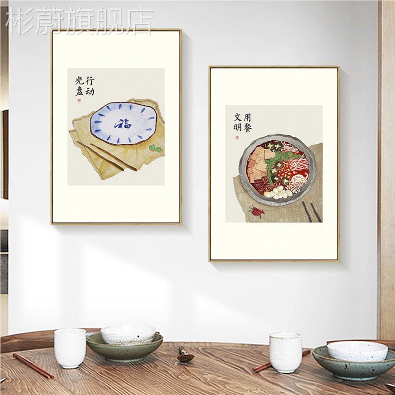 网红现代行企业食堂装原饰画语校厅标挂画学创节约餐粮食光盘动壁