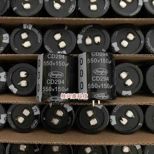 江海550V150UF 30X35 CD294系列牛角电解电容 150UF550V JIANGHAI