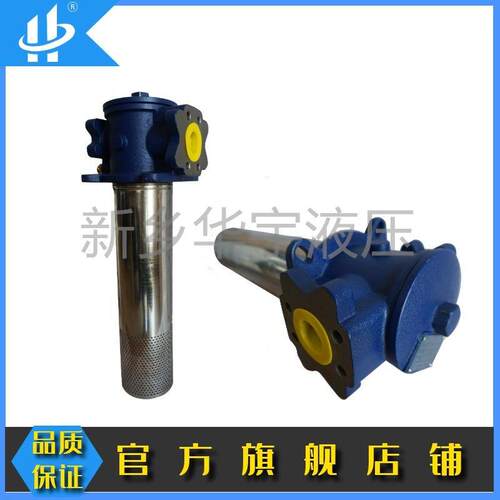 华尔净厂家直供回油过滤器 UA161/UT319F24AS20HANBBD