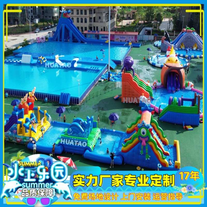 新款户外大型移动成人支架泳池充气水池滑梯充气水上乐园设备厂家