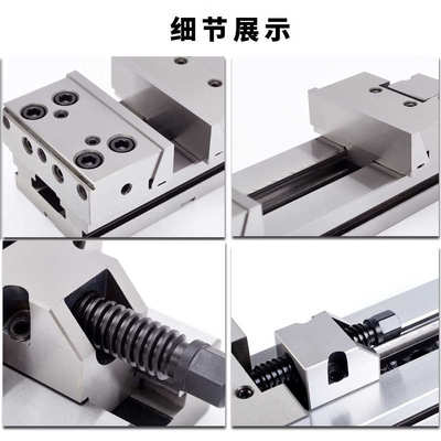 精密组合平口钳铣床cnc加工中心用6寸8寸台虎钳modular vise