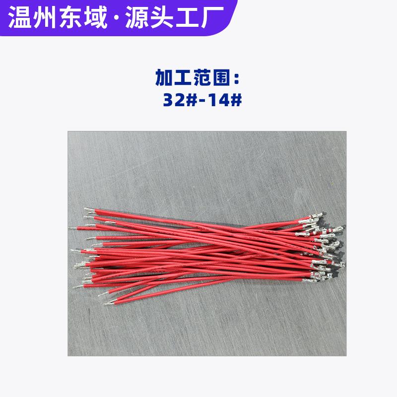 全自动锡单束头打端扭线沾锡机子线DY-2775一头压端电沾多用线一