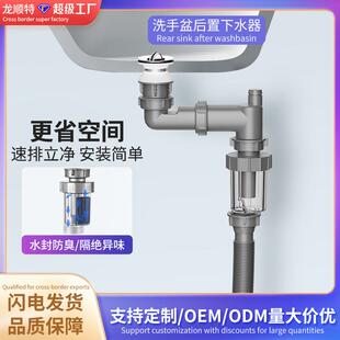 面盆下水器下水管后置卫浴下水套装不锈钢翻板弹跳下水配件
