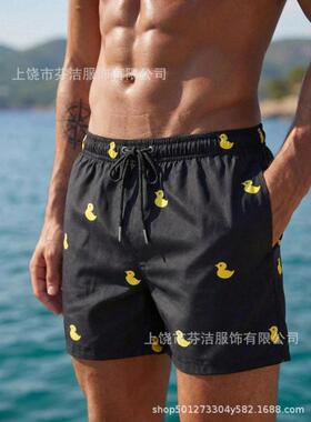 Men's Beach Shorts Couples Matching Swimwear Drawstring