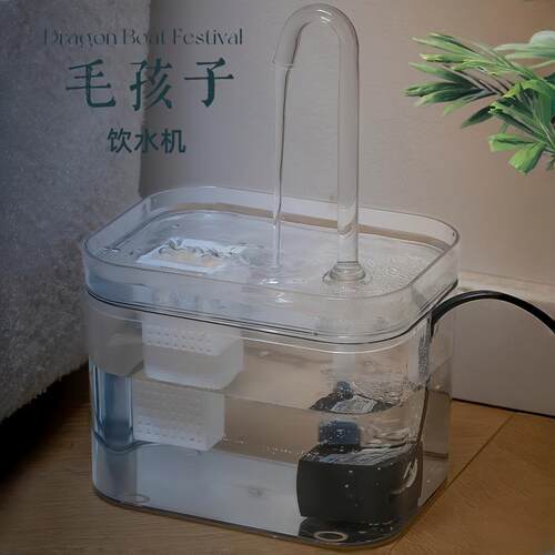 猫咪饮水机自动循环流动静音饮水器不湿嘴喝水器狗狗水盆宠物用品