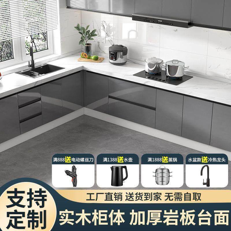 新款岩板台面橱柜厨房一体式灶台柜家用岩板灶台组装厨房柜大理石
