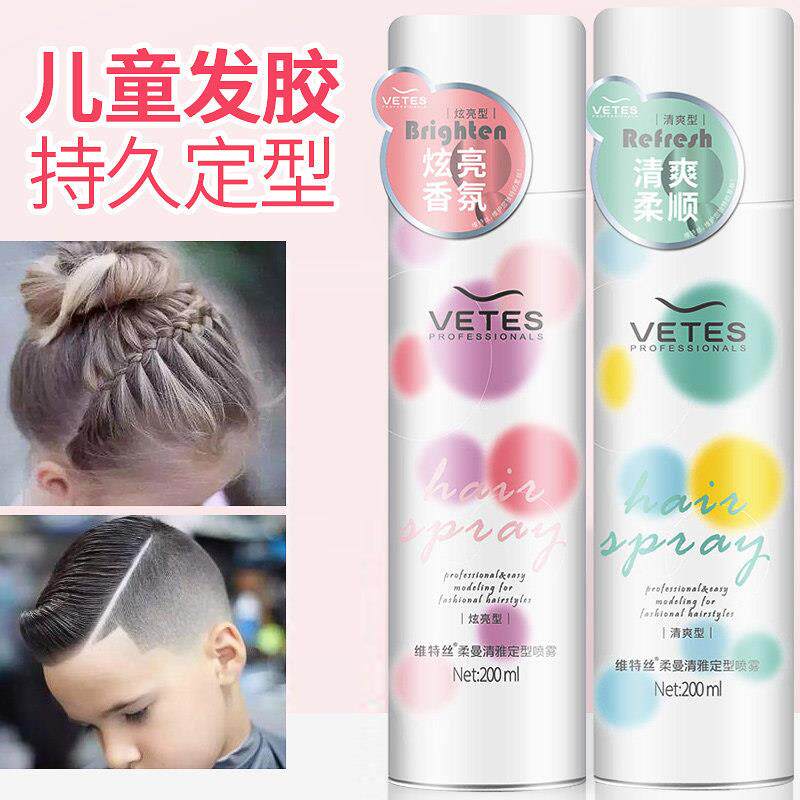 发胶专用宝宝盘发碎发定型喷雾啫喱水天然女士头发蜡小孩舞蹈