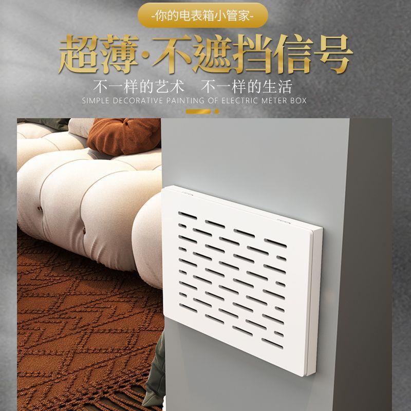 M弱电箱装饰遮挡多媒体信息箱网线盒薄盖板电表箱装饰画免打孔厂L