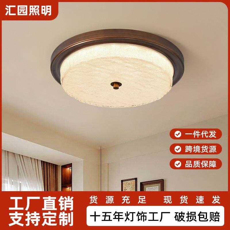 汇园中古风卧室吸顶灯美式复古新款水波纹玻璃温馨书房灯具E